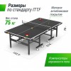 ����������� ��������� ���� UNIX Line ��� ����� Extra Outdoor 6 �� ACP ������ TT6EOUTBK - �������� ������� ���������� ������� ������-�����, �����������