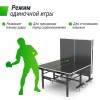 ����������� ��������� ���� UNIX Line ��� ����� Extra Outdoor 6 �� ACP ������ TT6EOUTBK - �������� ������� ���������� ������� ������-�����, �����������