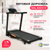 ������� ������� �������� SVENSSON BODY LABS BALANCE D (NEW) ����������� ����� ����������� - �������� ������� ���������� ������� ������-�����, �����������