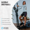    OXYGEN FITNESS CADENCE EL    -     -, 