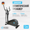    OXYGEN FITNESS CASCADE M   -     -, 