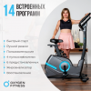   OXYGEN FITNESS CARDIO CONCEPT 5 -     -, 