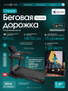 ������� ������� OXYGEN FITNESS COPPER ���������������� - �������� ������� ���������� ������� ������-�����, �����������