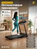 ������� ������� �������� OXYGEN FITNESS HOLMIUM �������������  - �������� ������� ���������� ������� ������-�����, �����������