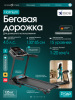 ������� ������� �������� OXYGEN FITNESS HOLMIUM �������������  - �������� ������� ���������� ������� ������-�����, �����������