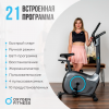  OXYGEN FITNESS JET STREAM A   -     -, 