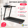 ������� ������� �������� SVENSSON BODY LABS LIBRA ������ ������� ����������������� - �������� ������� ���������� ������� ������-�����, �����������