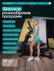 ������������� �������� �������� OXYGEN FITNESS MINT � ������� ����� ����� - �������� ������� ���������� ������� ������-�����, �����������