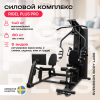    SVENSSON BODY LABS RIGEL PLUS PRO  -     -, 
