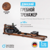    OXYGEN FITNESS WOOD ROWER Q1 -     -, 