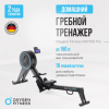   OXYGEN FITNESS RW700 PRO -     -, 