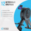   OXYGEN FITNESS RW700 PRO -     -, 