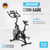 -   OXYGEN FITNESS SPIN TURBO -     -, 