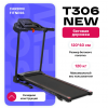   CARBON FITNESS T306 NEW   -     -, 