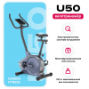   CARBON FITNESS U50  -     -, 