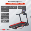   CardioPower T50 NEW    -     -, 