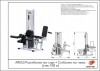    +    ( 100 ) AR053     -     -, 