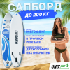 SUP- UNIX Line Big Wave (300 cm) SUPUBV30   -     -, 