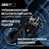 ������������ ����-���� UNIX Fit SB-500 ������ ���������� s-dostavka - �������� ������� ���������� ������� ������-�����, �����������