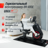    UNIX Fit BR-480E -     -, 