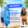 SUP- UNIX Line Deep Sea (320 cm) +  SUPUDS32   -     -, 