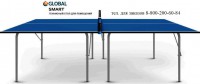   Start Line GLOBAL SMART INDOOR    -     -, 