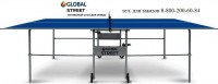   Start Line GLOBAL STREET OUTDOOR   -     -, 