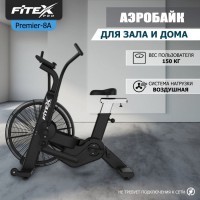 P-8A PROF �������� Fitex Pro PREMIER-8A PROF ���������������� s-dostavka - �������� ������� ���������� ������� ������-�����, �����������